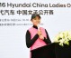筑梦中国绽放前行 世界冠军摇篮开启新十年