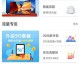 广东综艺TVS3回看指南