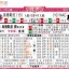 芬洛vs布雷达比分预测：两种处境，一场战争