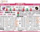 芬洛vs布雷达比分预测：两种处境，一场战争
