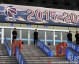 总决赛前的钢铁防线：直击川辽大战第五场超常规安保