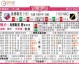 芬洛vs布雷达比分预测：两种处境，一场战争