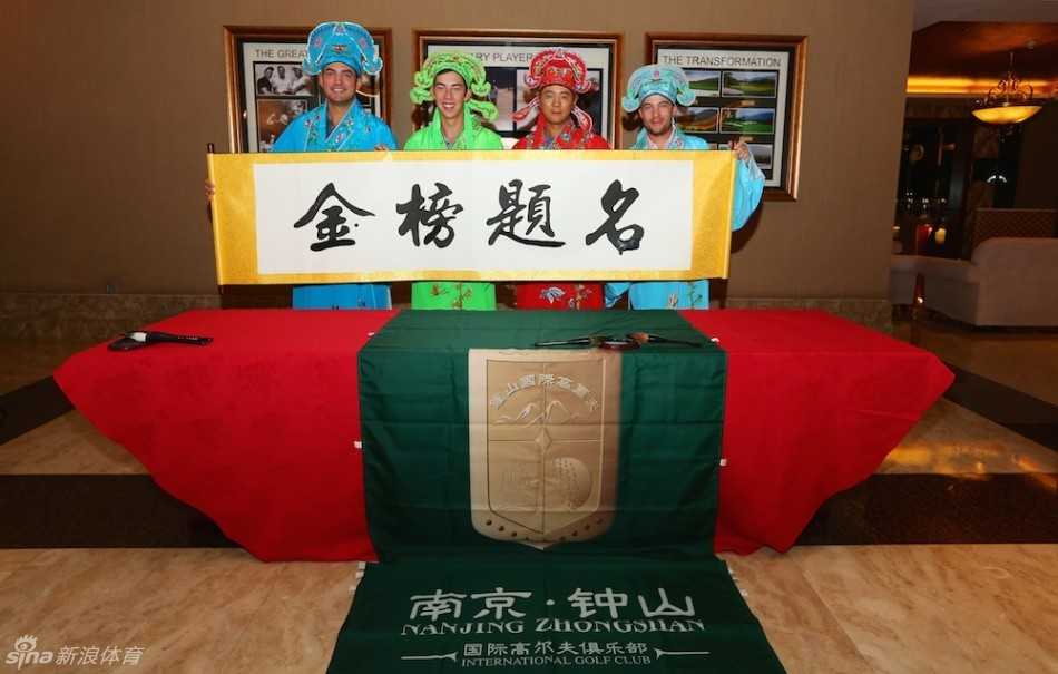 四位身着锦绣长袍的现代球员，化身江南才子，正聚精会神地共同执笔描绘“金榜题名”画卷，眼神中充满对赛事胜利的期盼。