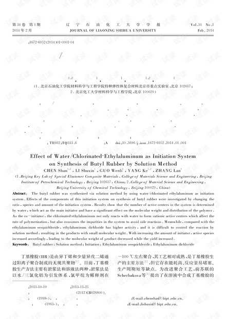 2014西决G4威少40分5断雷霆扳平马刺