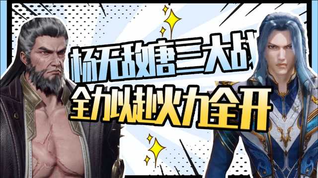 阿森纳客场补时绝杀 终结葡体主场23场不败金身
