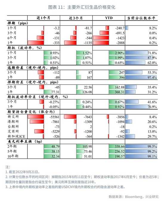 洛杉矶对盐湖城比分预测：残阵湖人迎收官战力保西部前三？